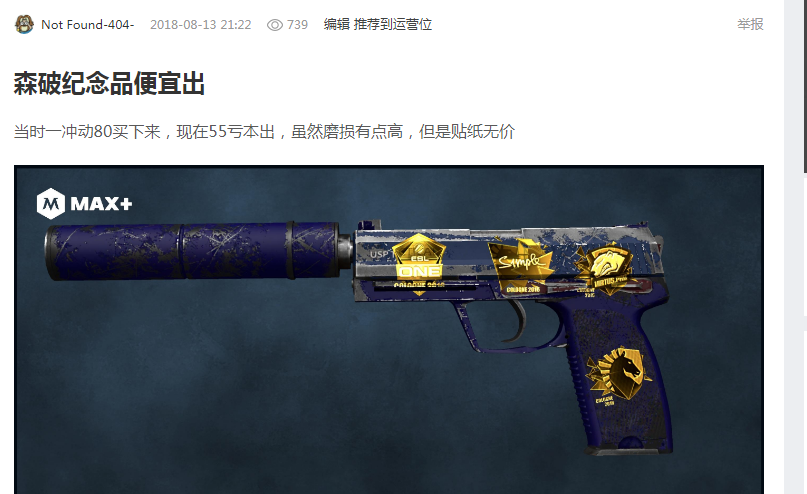 常常为赫罗 常常为赫罗