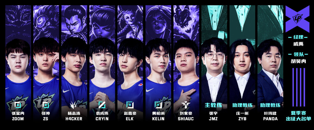 他在中国篮 他在中国篮