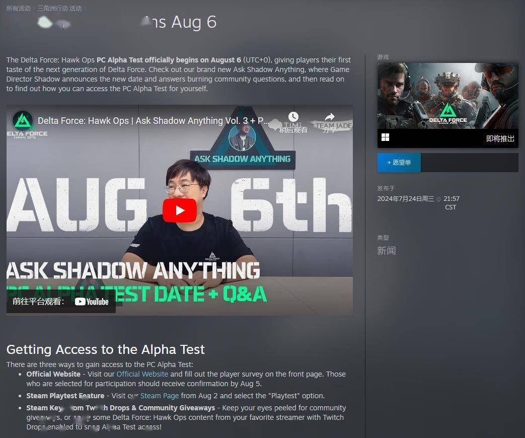 的球迷而言 的球迷而言