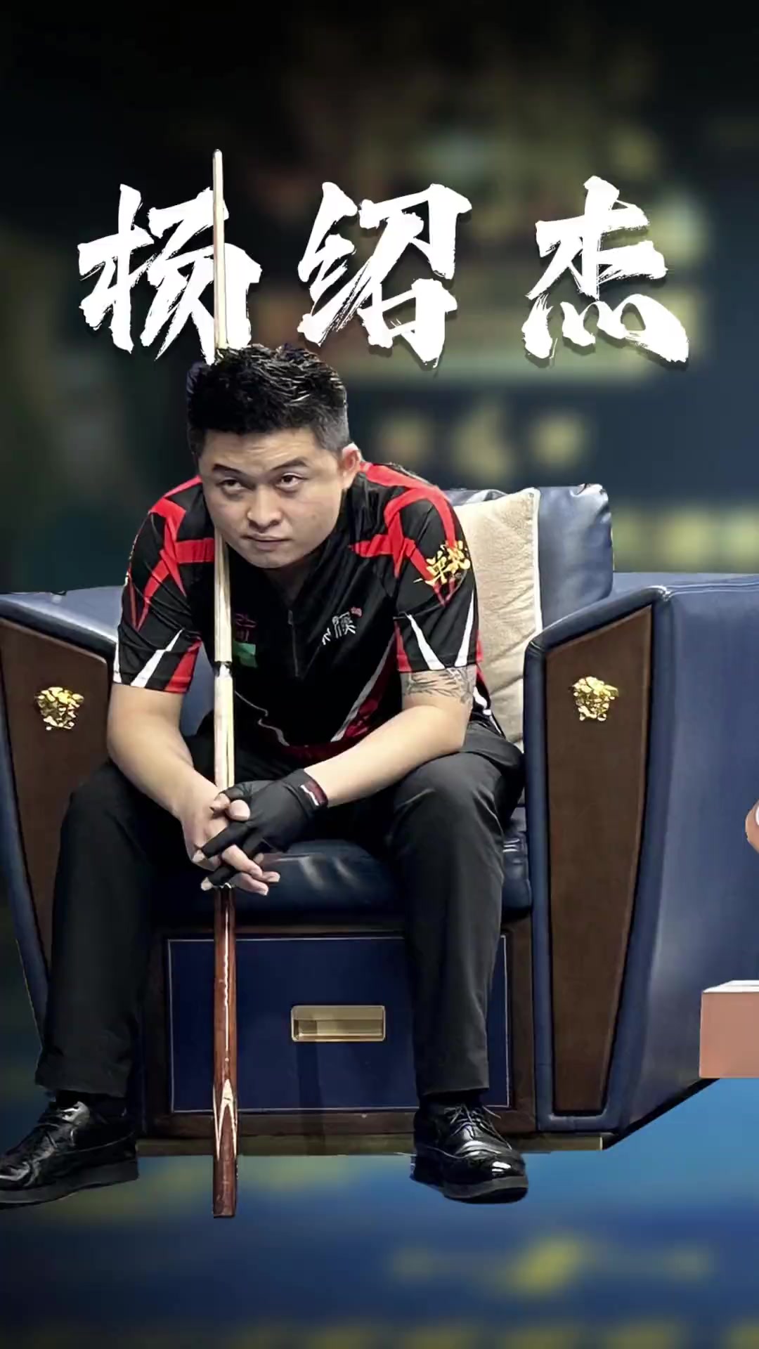 这不是一次 这不是一次